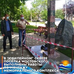 Торжественное открытие мемориального комплекса намечено к Дню пограничника.