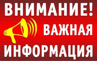ГБУЗ &laquo;Мостовская ЦРБ&raquo; требуются волонтеры в возрасте от 18 лет