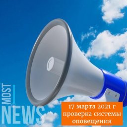 МО Мостовский район будет проводиться плановая, комплексная проверка региональной системы