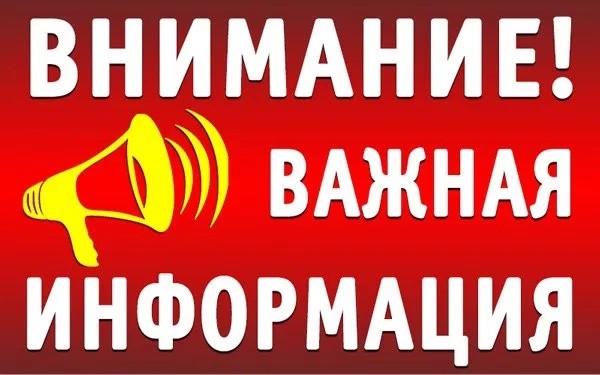 ГБУЗ «Мостовская ЦРБ» требуются волонтеры в возрасте от 18 лет ГБУЗ «Мостовская ЦРБ» требуются волонтеры в возрасте от 18 лет