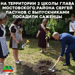 Акция &laquo;Сад Победы&raquo;