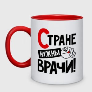 Мостовская ЦРБ остро нуждается во врачах Мостовская ЦРБ остро нуждается во врачах