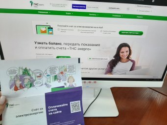 Кому при оплате за свет посчитают бани и теплицы